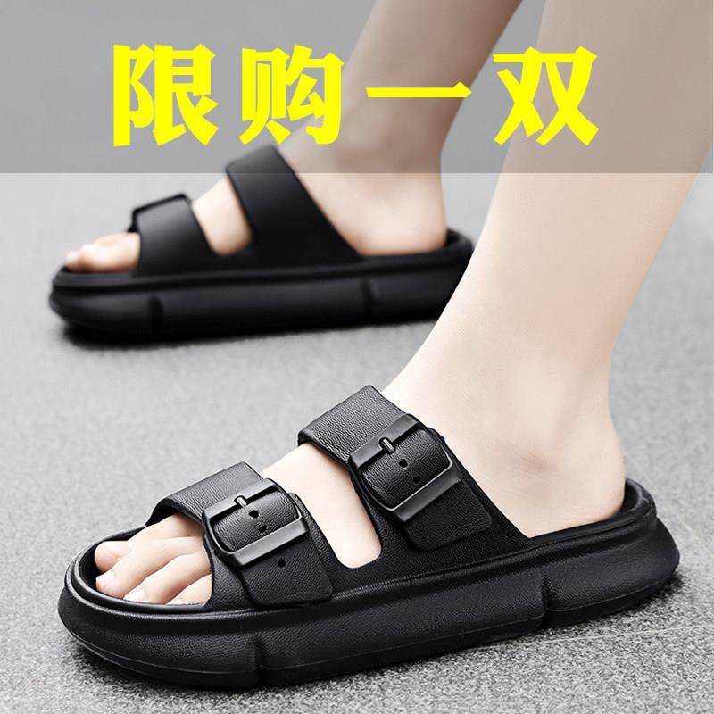 男童拖鞋夏季2025新款儿童软底防滑沙滩鞋中大童男孩家居凉拖夏天,童鞋/婴儿鞋/亲子鞋,儿童凉拖鞋,淘宝优惠券,粉丝福利购,淘宝优惠卷