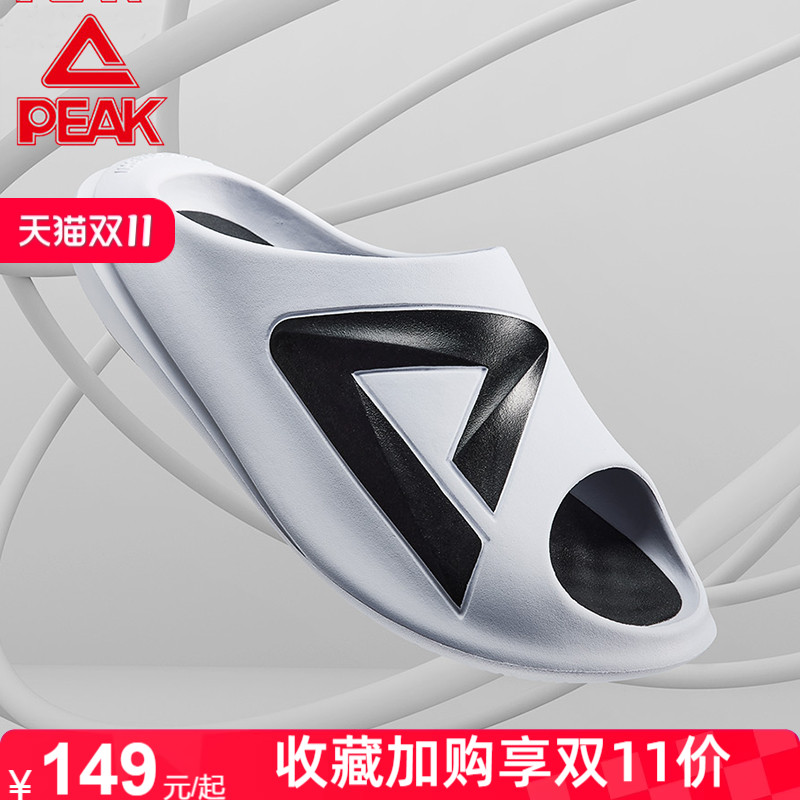 匹克小胖拖运动拖鞋缓震柔软防水