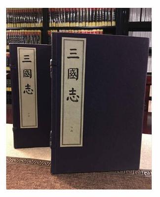 三国志（原木板刷印）16开线装 全二函二十一册 吴兴刘氏嘉业堂景宋本