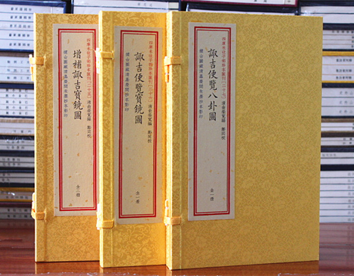 古本图书 优惠促销