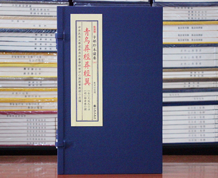 正版图书  实物拍照