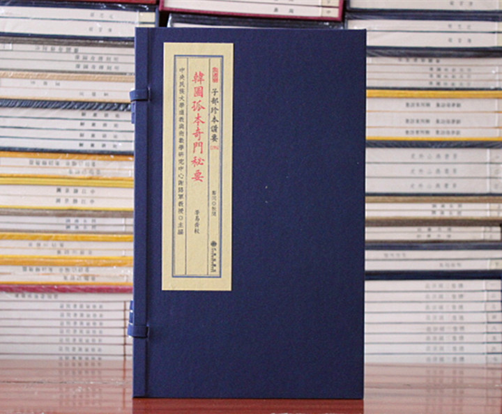 古版图书  优惠促销