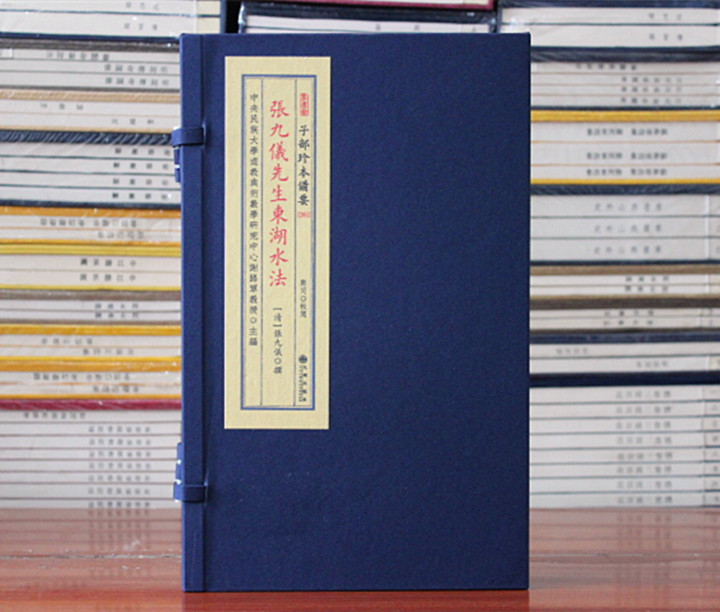 古版图书 优惠促销