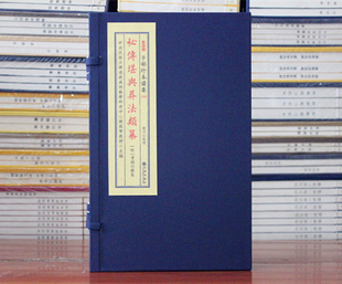 秘传堪舆葬法类纂子部珍本备要310至宝神宝经葬法十二倒仗法分金宣纸线装古书古籍