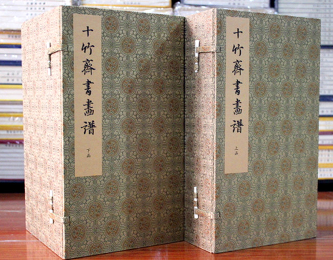 十竹斋书画谱 画册 收藏 西泠印社出版社 书画谱 墨华谱 果谱 翎毛谱 兰谱 竹谱 梅谱 石谱 绘画技法临摹