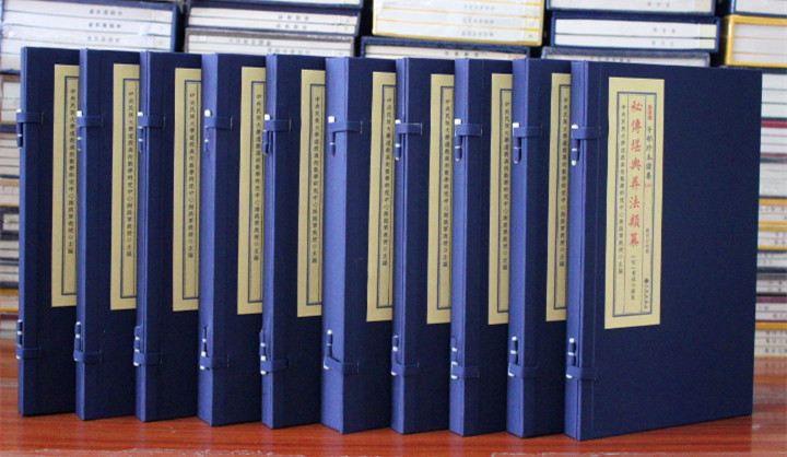 秘传堪舆类纂子部珍本备要全10函12册宣纸线装古书古籍