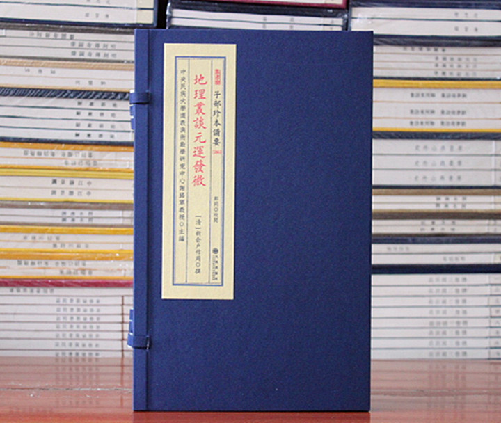 古本图书  优惠促销