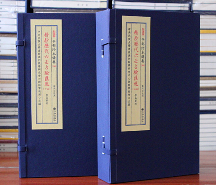 古本图书 优惠促销