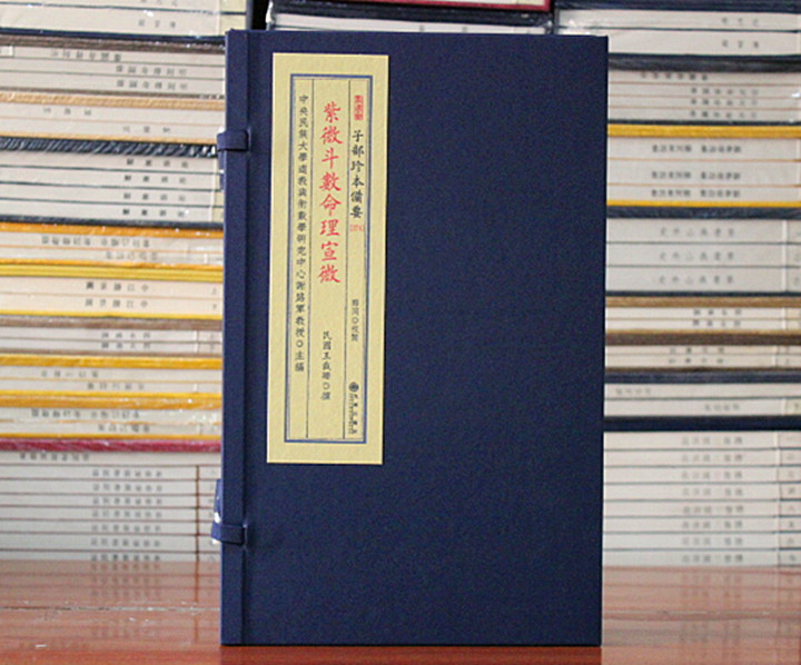 古版图书 优惠促销