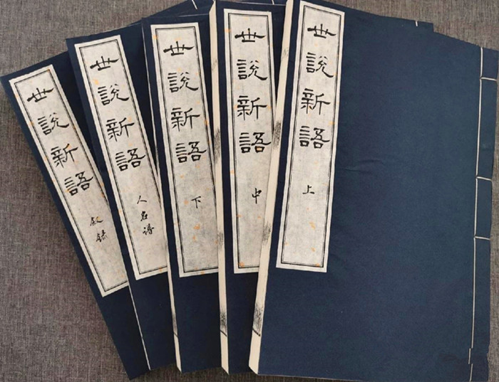 宣纸线装古籍善本繁体竖排大字