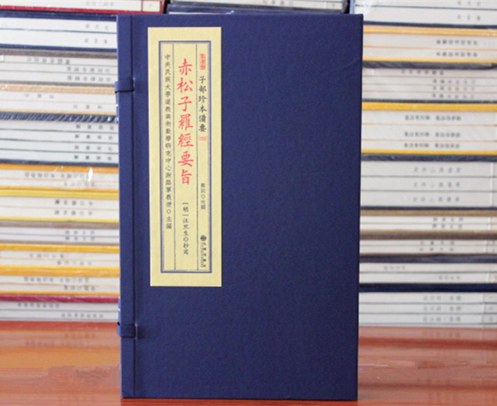 正版图书  实物拍摄