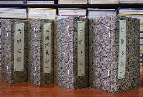 四大名著绣像珍藏版宣纸线装书