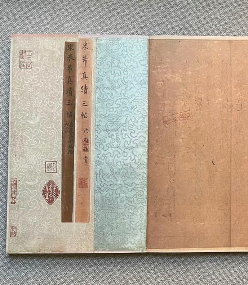 宋米芾行书三帖卷 善本碑帖精华 经折装帧高清原碑帖原大原色墨迹本收藏鉴赏 米芾行书毛笔书法字帖临摹入门范本西泠印社