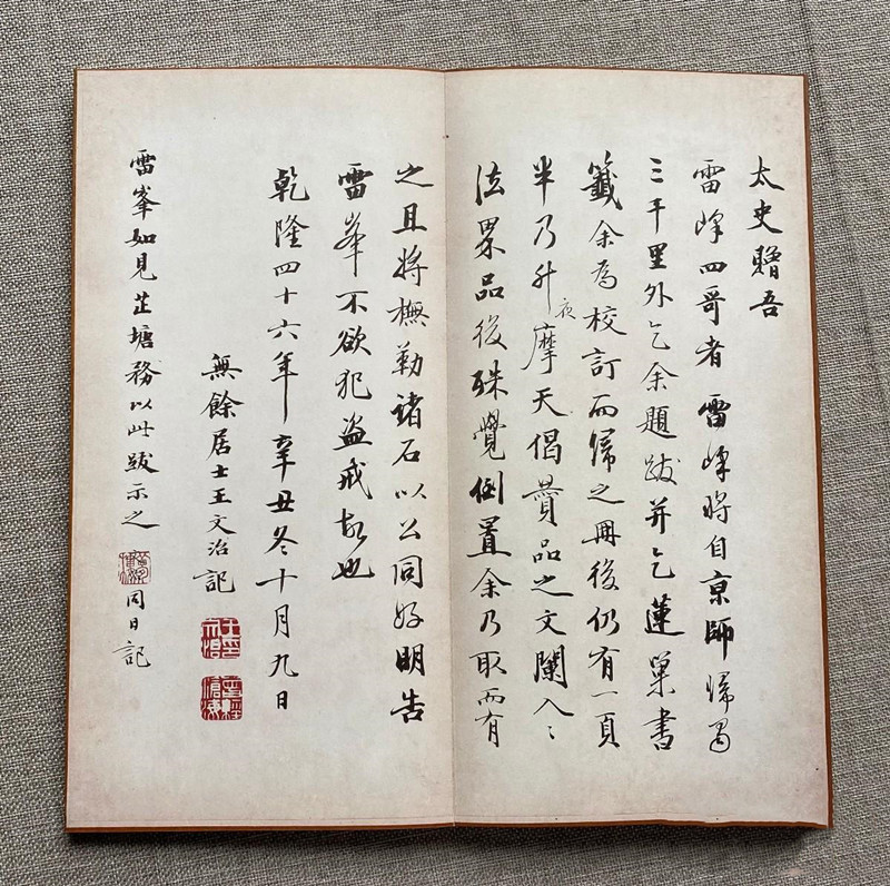 张即之写经集书法宋张即之书大方广佛华严经册 善本碑帖精华 经折装帧高清碑帖原大原色墨迹本 西泠印社