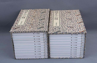 繁体蓝色真丝书衣凤凰出版 竖排 社 2函20册大字 楝亭藏书十二种楝亭十二种曹寅古籍善本宣纸精装