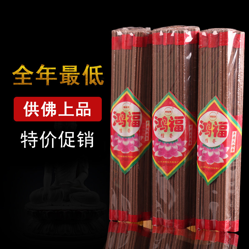 纯天然崖柏 柏木香 佛仙灵散装线香室内檀香拜佛求神寺庙供香佛教在类目 洗护清洁剂/卫生巾/纸/香薰, 香熏用品, 香熏香料中 - 来自Buy2taobao.com提供专业的淘宝代购服务