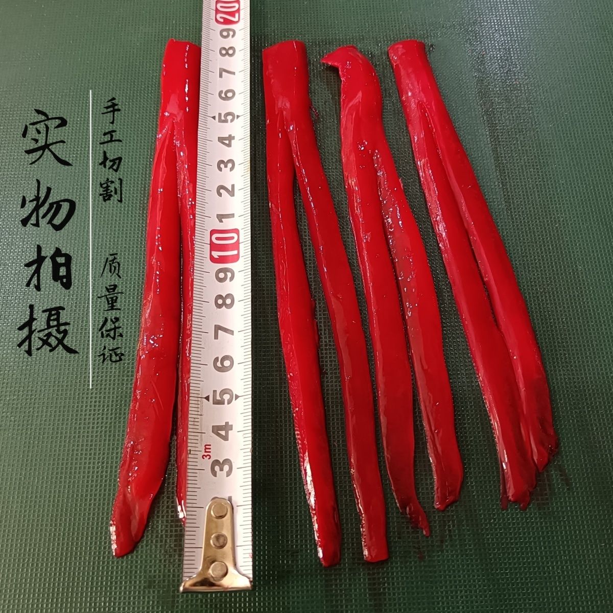 双尾鱿鱼条15-22cm 10根 深海用海钓鱿鱼条海钓利器不限鱼种鱼饵