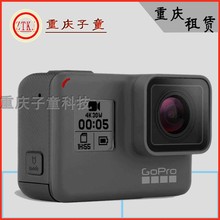 GoPro HERO 6黑狗6 出租深潜浮潜防水水下4K高清摄像照相机免押金