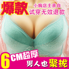 Peignoir jeunesse DLM-X016 - Ref 592260 Image 24