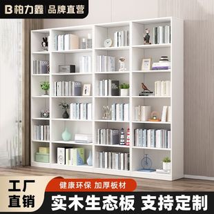 柏力鑫书柜落地组合书架简约家用多层大容量柜子简易客厅置物书架