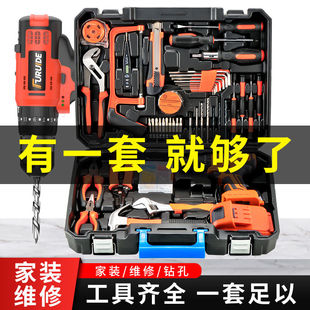 五金电工专用维修多功能工具箱木工 福瑞德日常家用电钻手工具套装