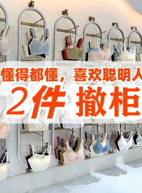 【撤柜2件】大码文胸薄款春夏胖mm大胸防下垂聚拢内衣女42码200斤