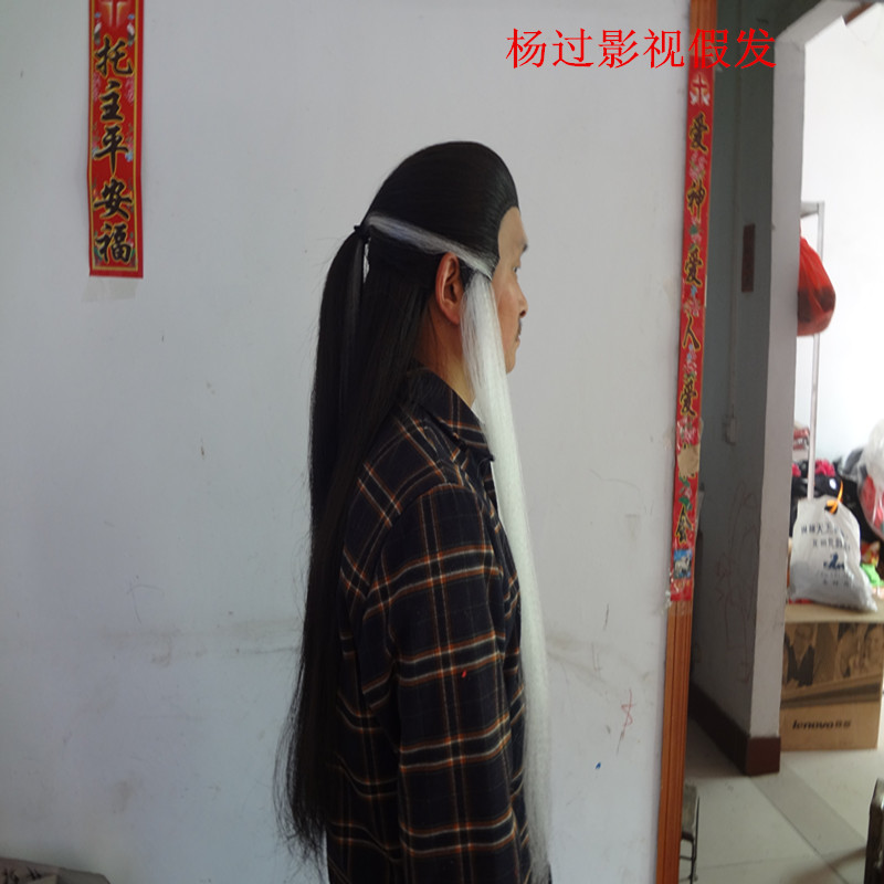 戏剧假发手勾美人尖古代大侠杨过假发古代武侠演出假发cos假发