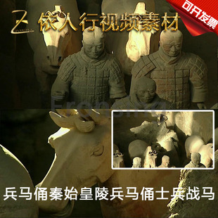 LED素材大屏幕舞台视频背景素材 秦始皇陵兵马俑士兵战马秦朝文物
