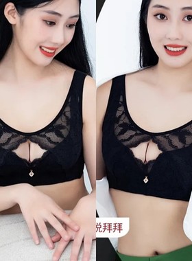 正品向大大内衣无钢圈聚拢文胸套装防螨蕾丝永久爆乳款厚杯薄杯