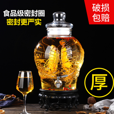 宫廷风无铅玻璃大肚雕花泡酒瓶