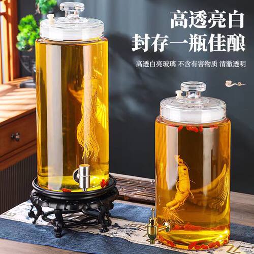 泡酒玻璃瓶家用高档密封专用酒瓶人参白酒药酒罐酒坛子加厚带龙头