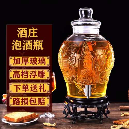 无铅泡酒加厚带龙头家用人参罐子
