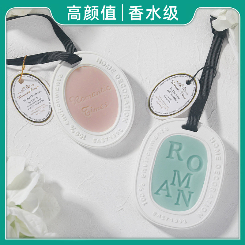 衣柜香薰蜡片衣橱熏香香味神器持久香包柜子除味衣服香氛片香片
