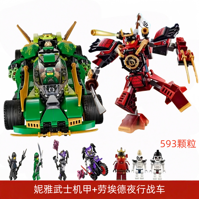 幻影忍者机甲妮雅武士机甲战车