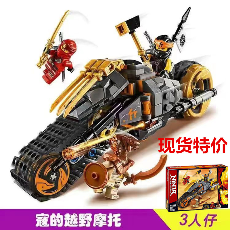 幻影忍者寇的越野战车玩具