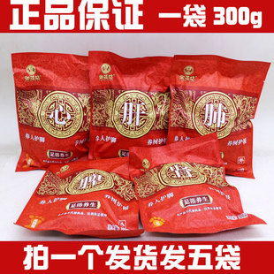 御植坊心肝肺脾肾足浴养生草本五味足浴汤老苗汤足浴粉泡脚粉300g