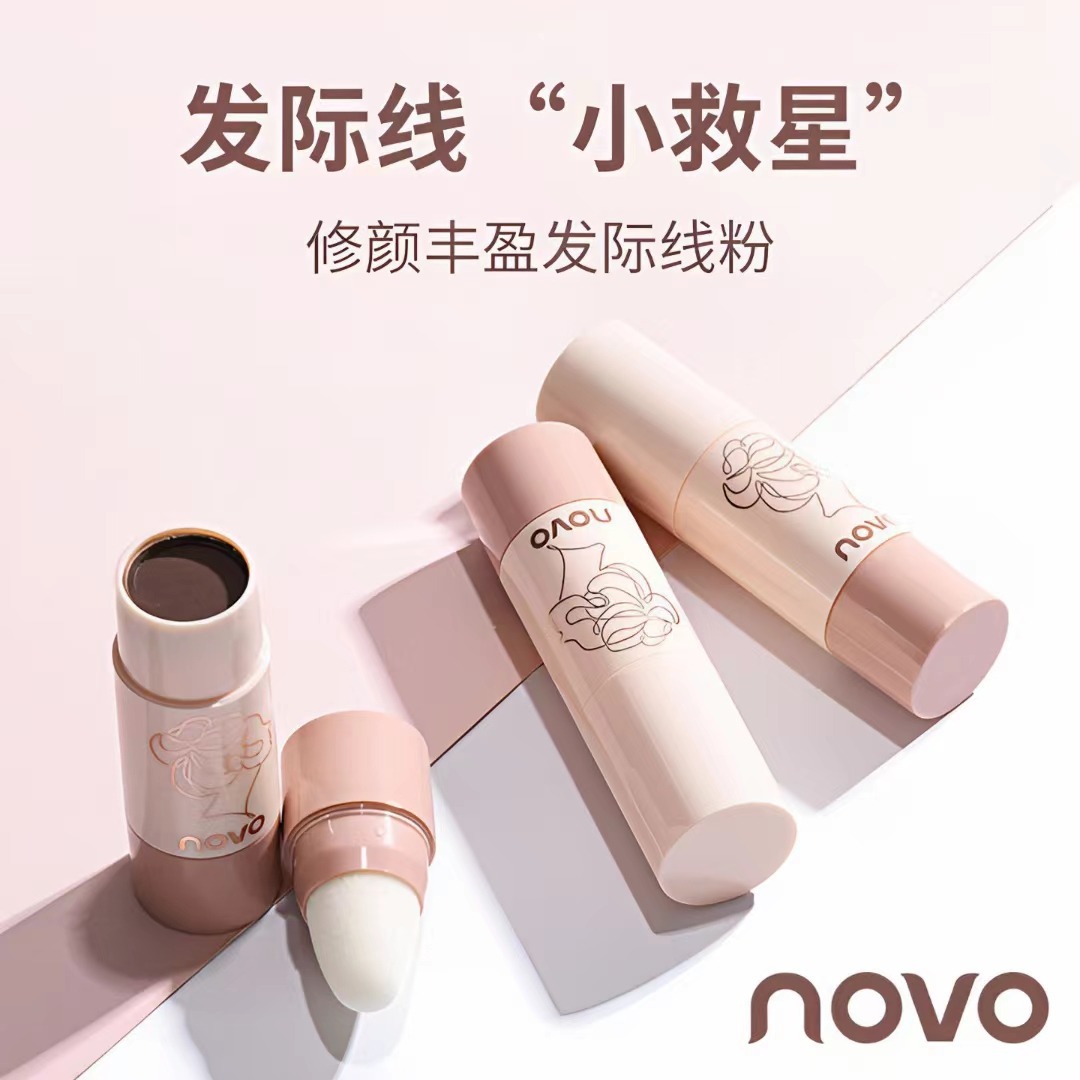 novo发际线粉防水防汗填充神器补发缝头发稀疏遮盖阴影修容棒正品