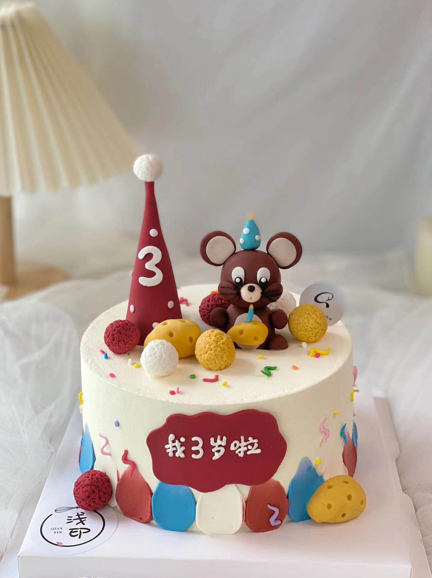 网红小老鼠蛋糕装饰可爱卡通吹蜡烛鼠宝宝3岁啦生日蛋糕摆件插件