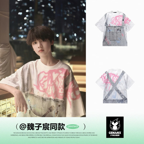 GENANX闪电潮牌夏新品短袖趣味假两件T恤男女【黄朔魏子宸同款】