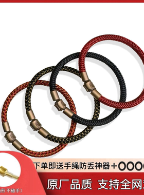 周生家5mm钢丝绳XL转运珠手绳diy