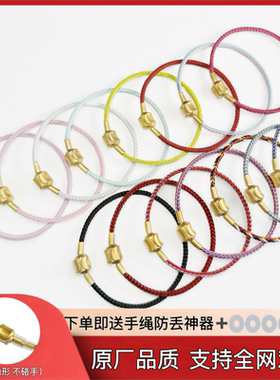 周家转运珠diy手链绳防水钢丝绳