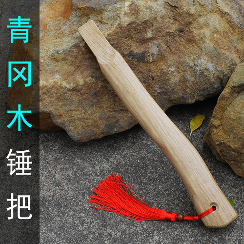 羊角锤锤把木工直角锤木柄