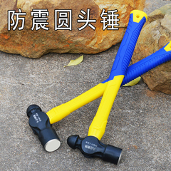 Jiuda đầu tròn búa búa sắt gia dụng búa búa cầm tay phủ nhựa núm vú búa 2P 2.5 pound búa thép búa cán sắt búa