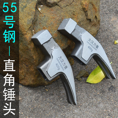大汉力量55号钢高硬度直角锤头