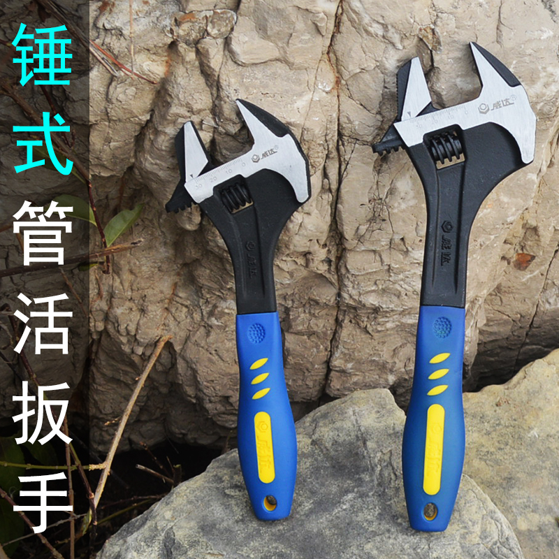 威达多功能锤式三用敲击活扳手