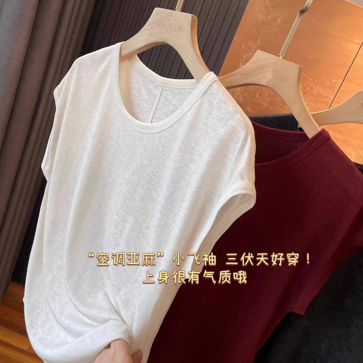 wu敌好穿~亚麻T恤女小飞袖宽松圆领通勤风垂感显瘦遮肉薄款上衣