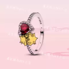 R Ring with Interlaced Multi-Ring Design, Single Stone, Rose Gold Color, Simple and Light Luxury, Valentine's Day Gift for Girlfriend 1