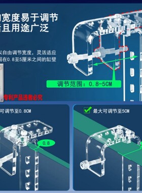 挂壁晒台的挂钩亚克力板材配件