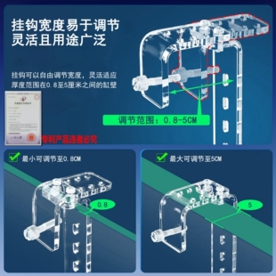 挂壁晒台的挂钩亚克力板材配件