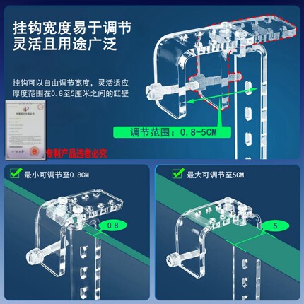 挂壁晒台的挂钩亚克力板材配件